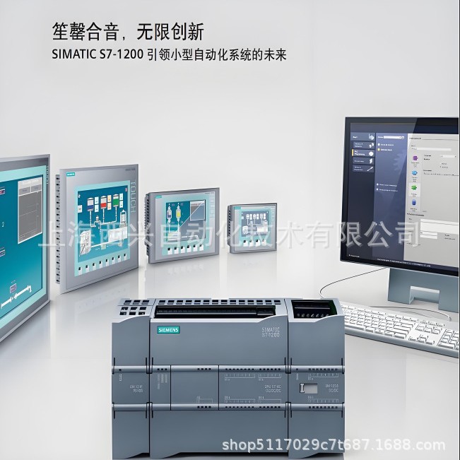 Siemens Plc Module S7-1200Cpu1211C1212C1214C1215C1217C Ac/Dc