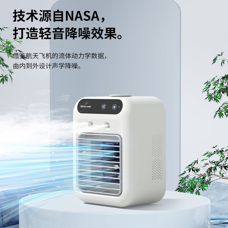 Cross-Border Spray Mini Desktop Cooling Fan Dormitory Mobile Air Conditioning Fan Small Air Cooler Student Electric Fan