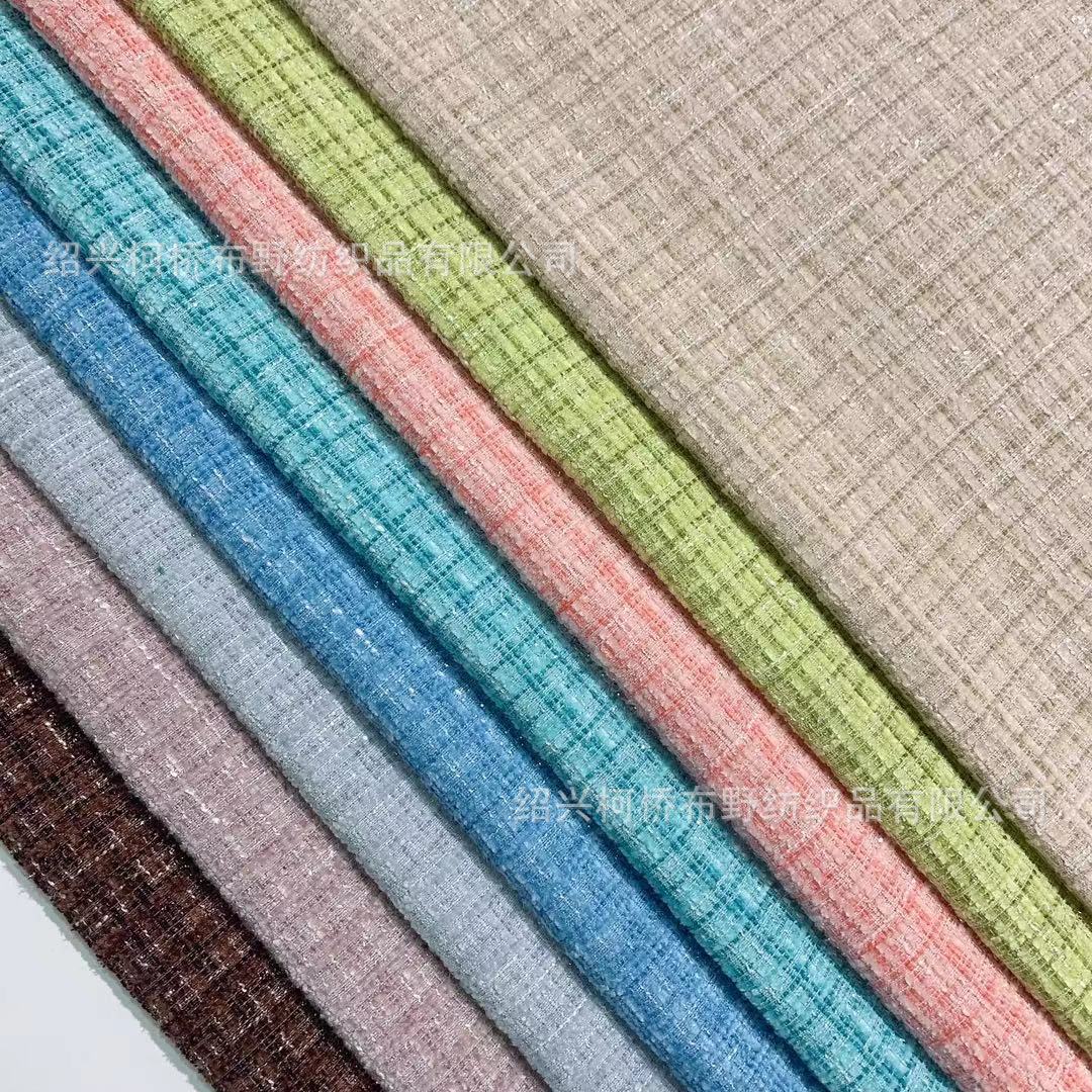 Plaid Chanel Style Fabric Tweed Fabric Bag bouquet Slub Tweed Shoes Hats Bag Coat Toy Fabric