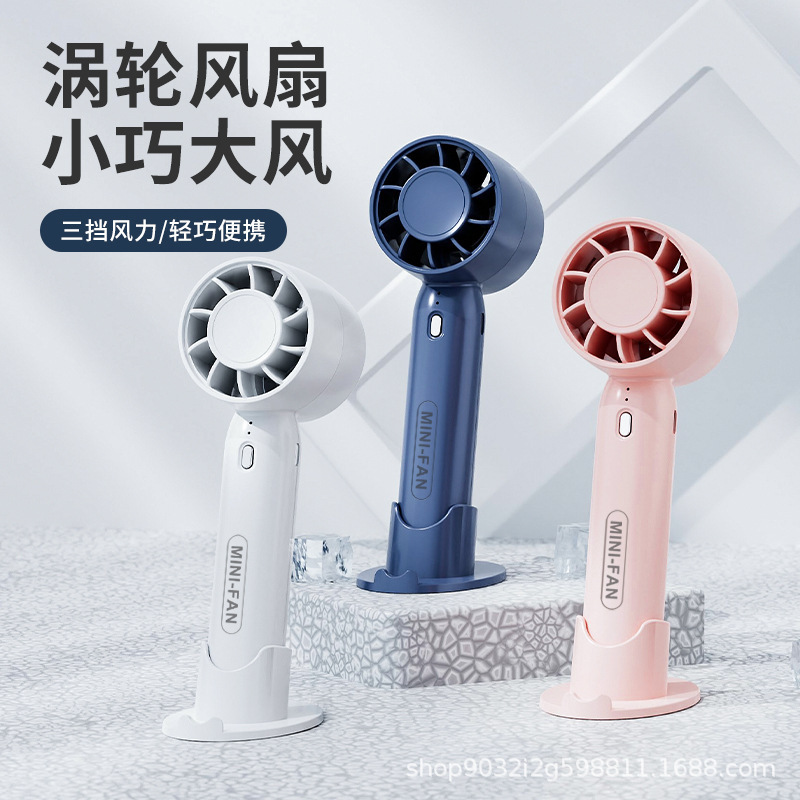 Кросс-бордерная внутренняя дистрибуция ручной вентилятор большой поток настольный портативный мини USB зарядка два в одном маленький вентилятор