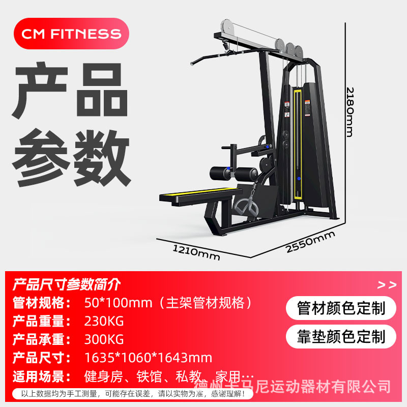Gym equipment high and low pull all-in-one Multi-function integrated sitting high pull back low pull rowing power trainer