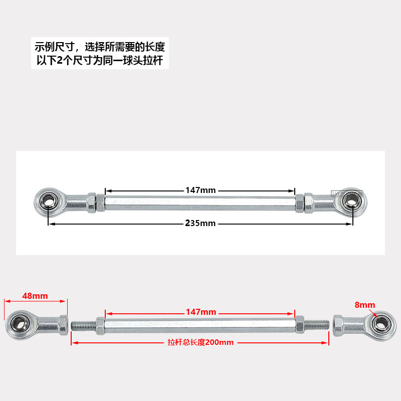 ATV ATV kart modified assembly four-wheeled vehicle dinosaur bull M8 steering rod fish eye ball head