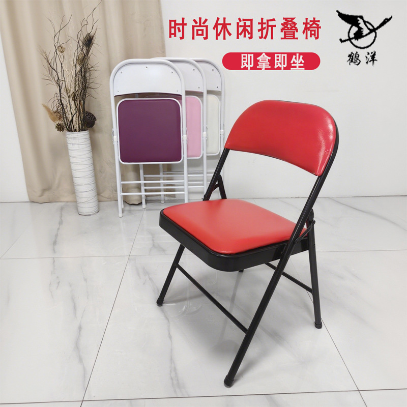 Folding Chair Folding Southern Chair Meeting Office Chair Training Folding Chair Leather Folding Chair Simple Working Folding Chair Southern Chair