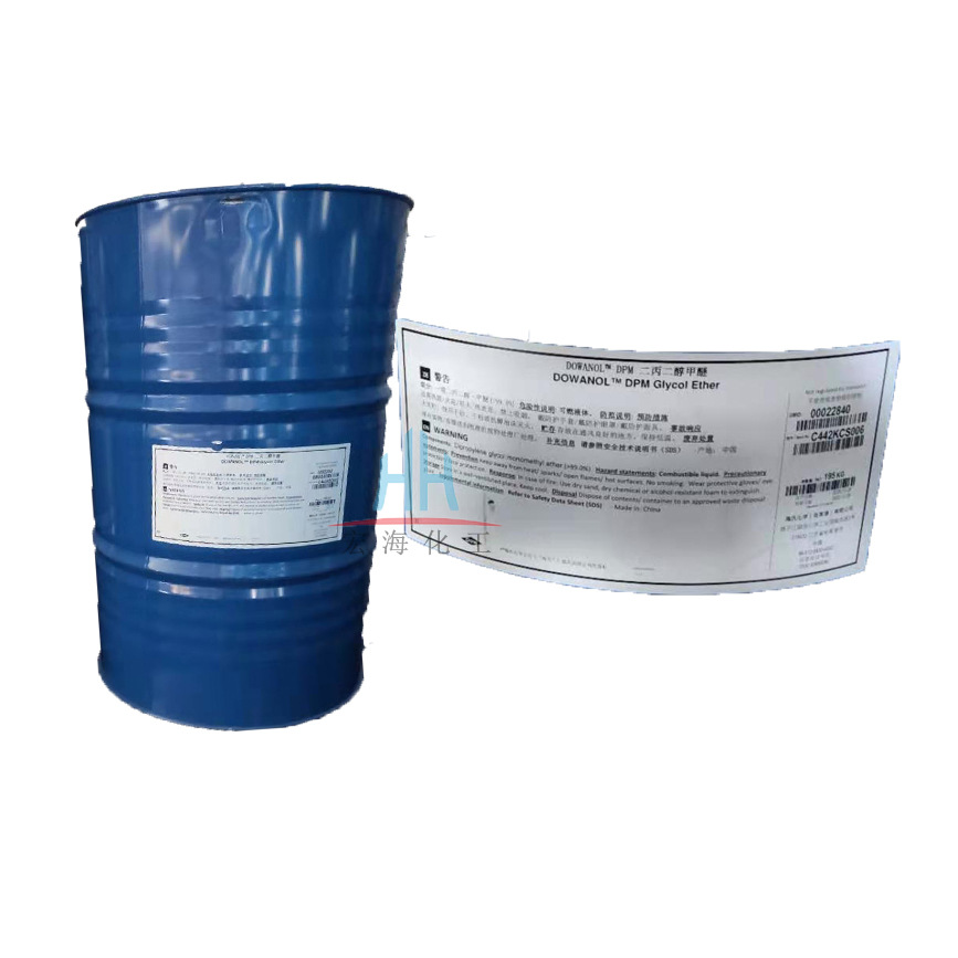 Dow dipropylene glycol methyl ether original DPM dipropylene glycol monomethyl ether aromatherapy for mild odor