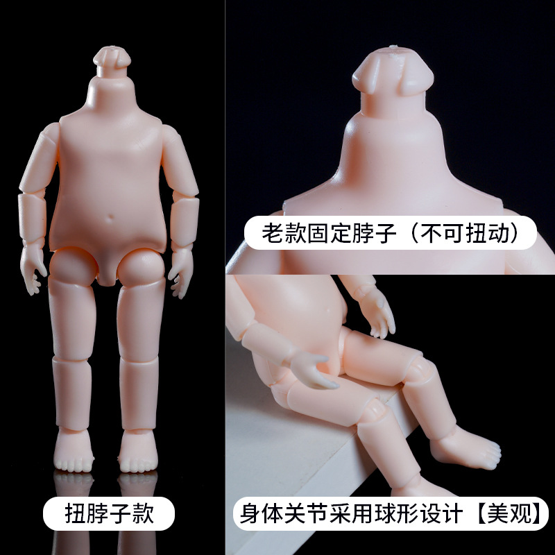 16cm doll body white muscle bjd12 points body ob11 joint doll toy diy Girls Play House