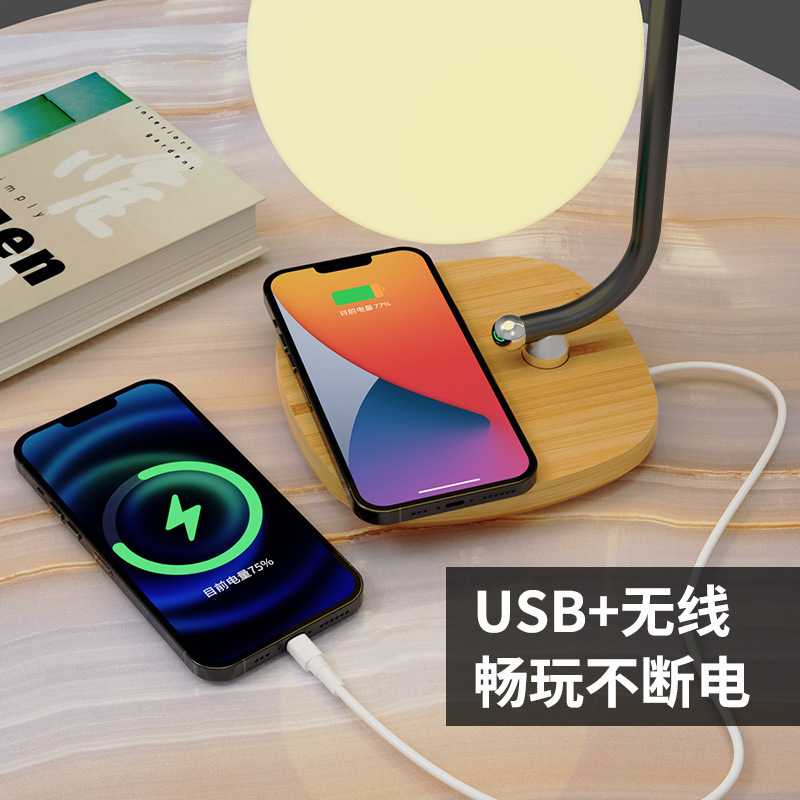 Amazon Gift Creative Desk Lamp Led Learning Student Wireless Charging Reading Colorful Moon Lamp Eye Protection