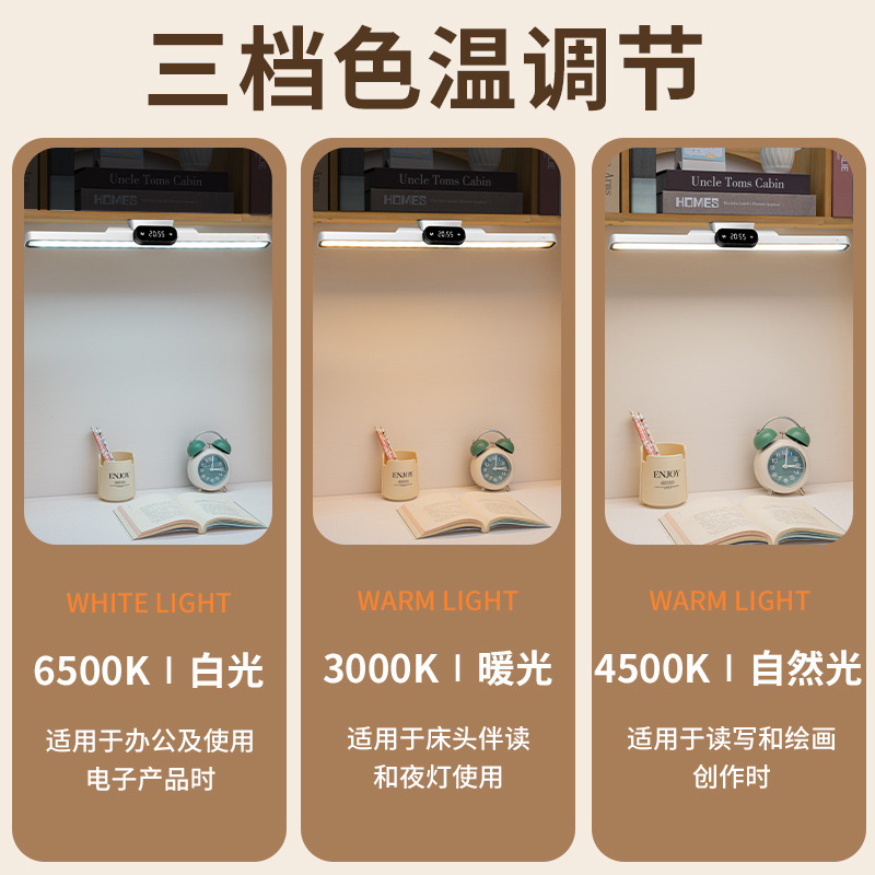 Cross-Border Table Lamp Led Magnetic Clock Cool Lamp Rotatable Dormitory School Creative Eye Protection Night Light Atmosphere Light