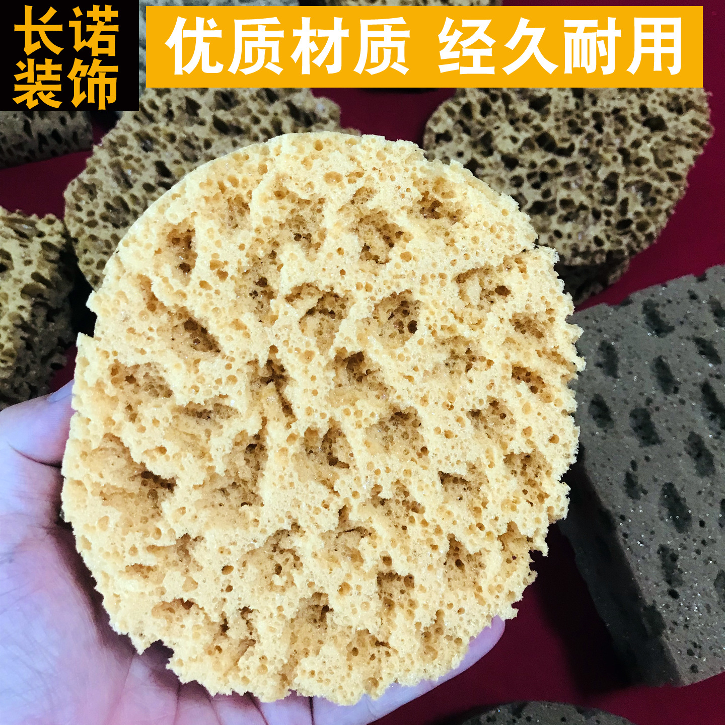 Artificial Sponge Printing Tool Color Wiping Sponge Imitation Honeycomb Seaweed Sponge Stippling Art Paint Dipped Flower Coloring Sponge