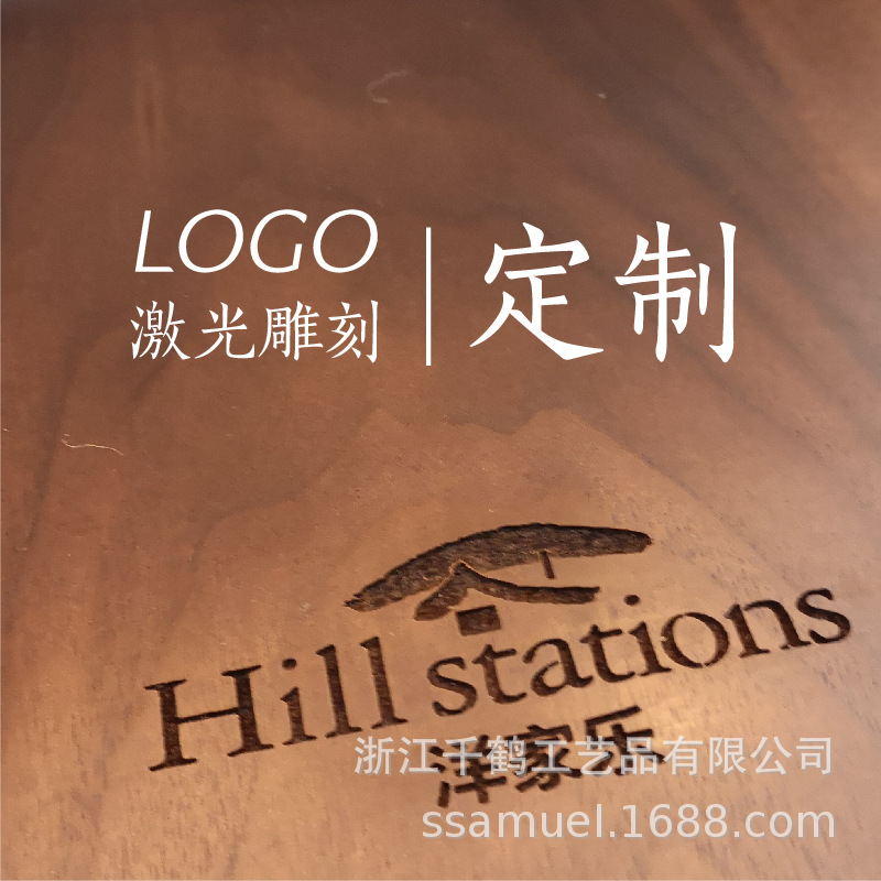 Laser Logo Customization, Free Engraving of Logos for Orders of 100 Pieces or More, All Trays, Utensils, Key Tags, Wooden Door Signs