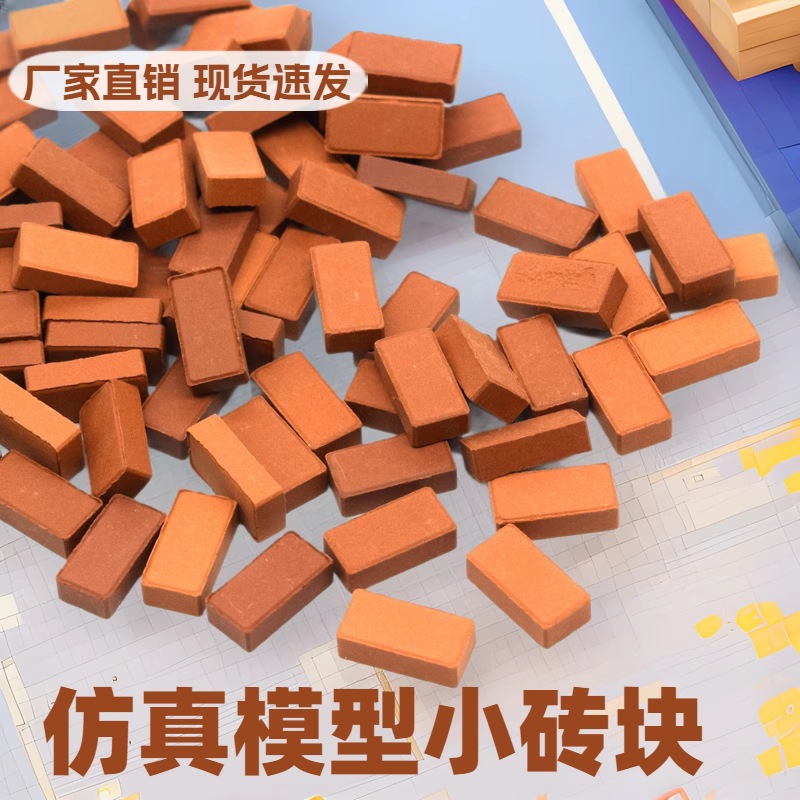 Модель 1:16 мини кирпичи, DIY миниатюрный домик, игрушки