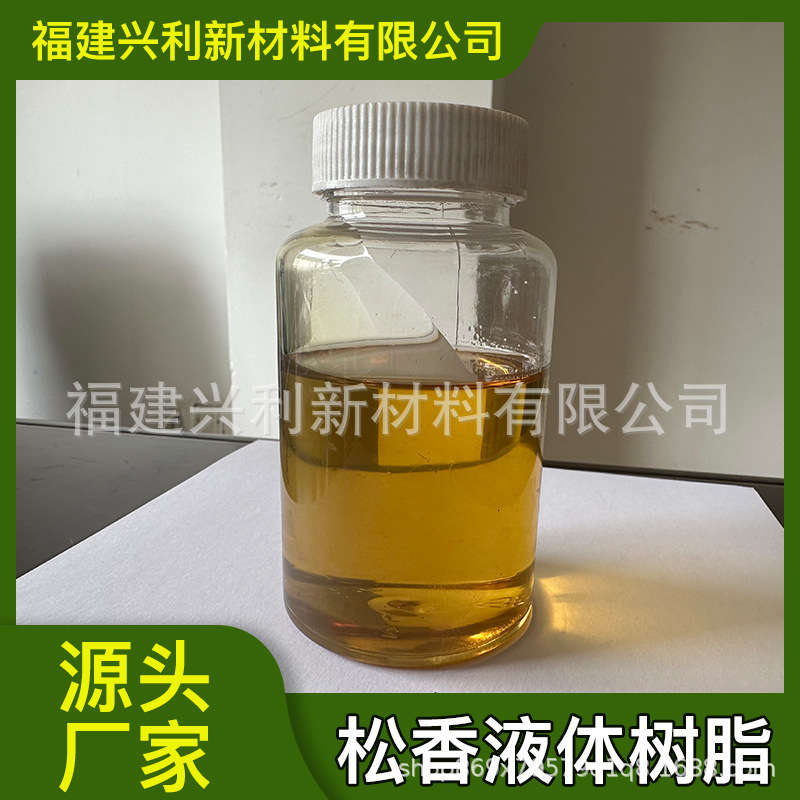 Жидкая смола, сильная первоначальная адгезия, дигликолевая смола, жидкая при комнатной температуре