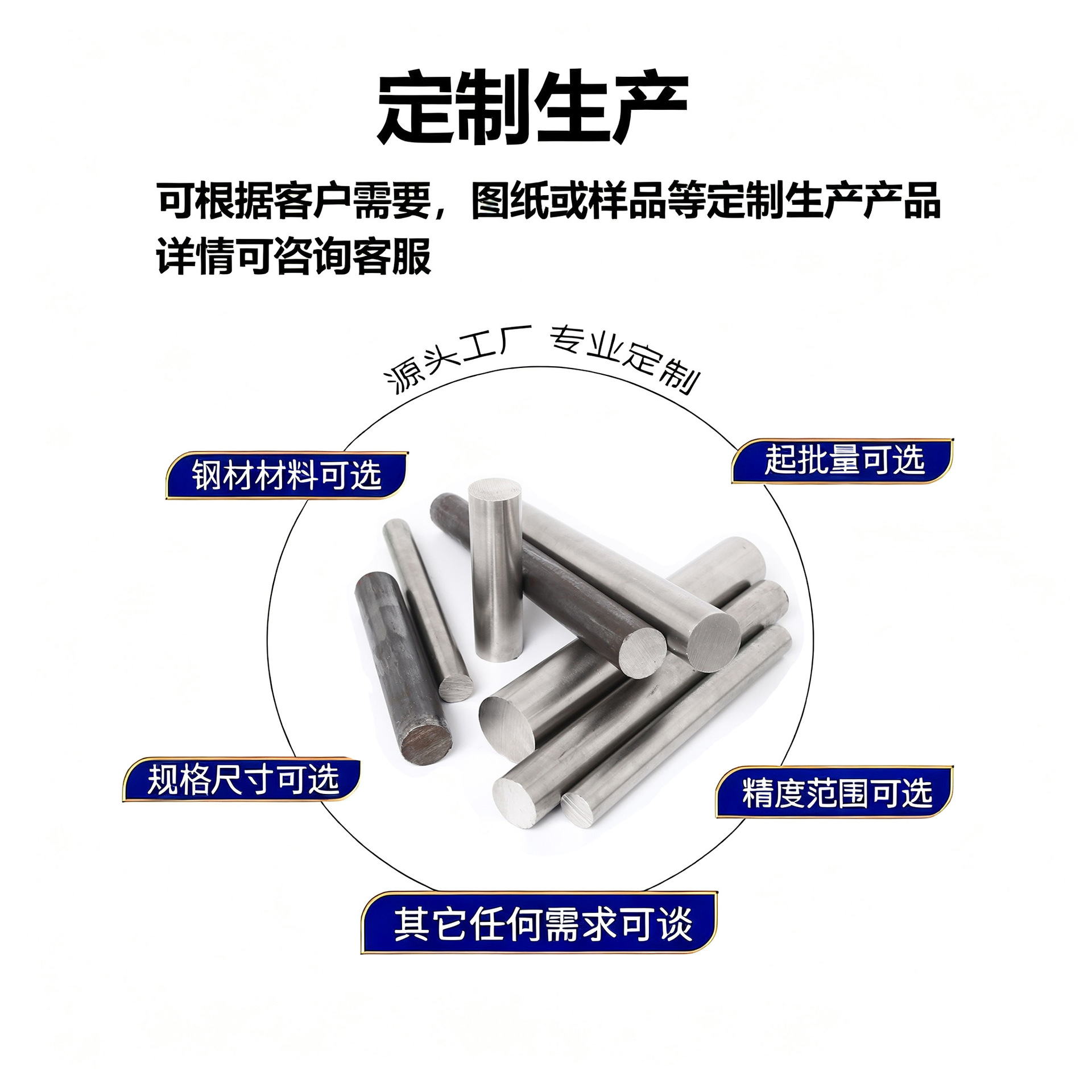 1215 Easy-To-Cut Steel Round Bar, Solid, Bright, Easy to Machine, Environmentally Friendly Iron Round Rod, Supports Custom Lengths and Chamfering Processing