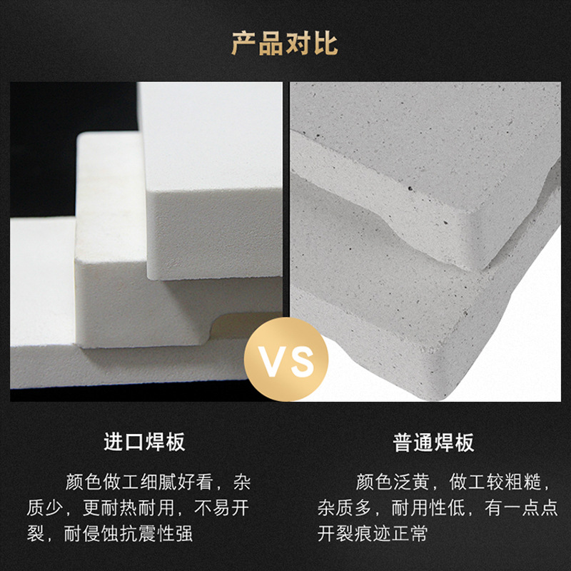 Fireproof Brick Plate, Gold Plate, Heat-Insulating Welding Plate, High Temperature Resistant Fireproof Brick, Jewelry Welding Soldering Station, Goldsmith Tools, Gold Melting Bowl