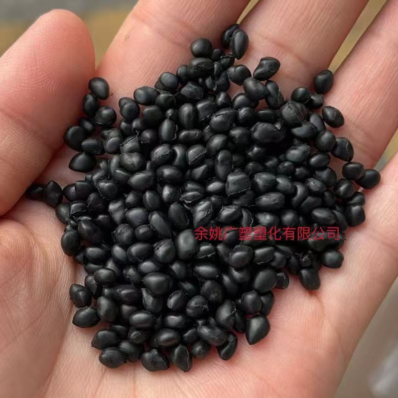 TPE TPR toughened particles injection molding grade for PP/PS/ABS/PBT to increase toughness, wear resistance and elasticity