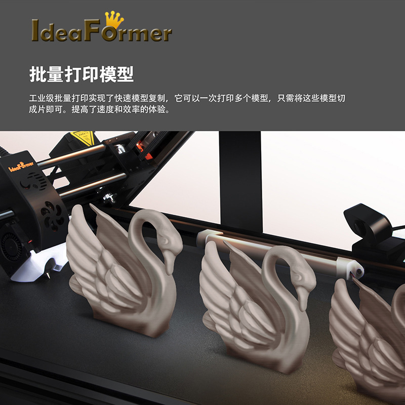 IdeaFormer IR3 V2 unlimited Z-axis high-precision automatic leveling high-speed conveyor 3D printer