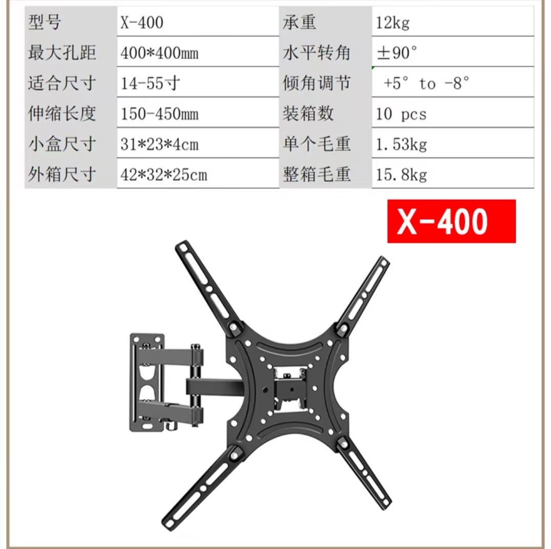 TV swing rack Universal TV rotating rack 14-70 inch TV telescopic rack