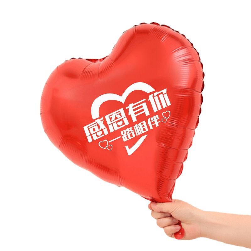 18-inch Opening Anniversary Celebration Heart-shaped Aluminum Film Balloon Thank You for Your Activity Decoration Scene Balloon Arrangement