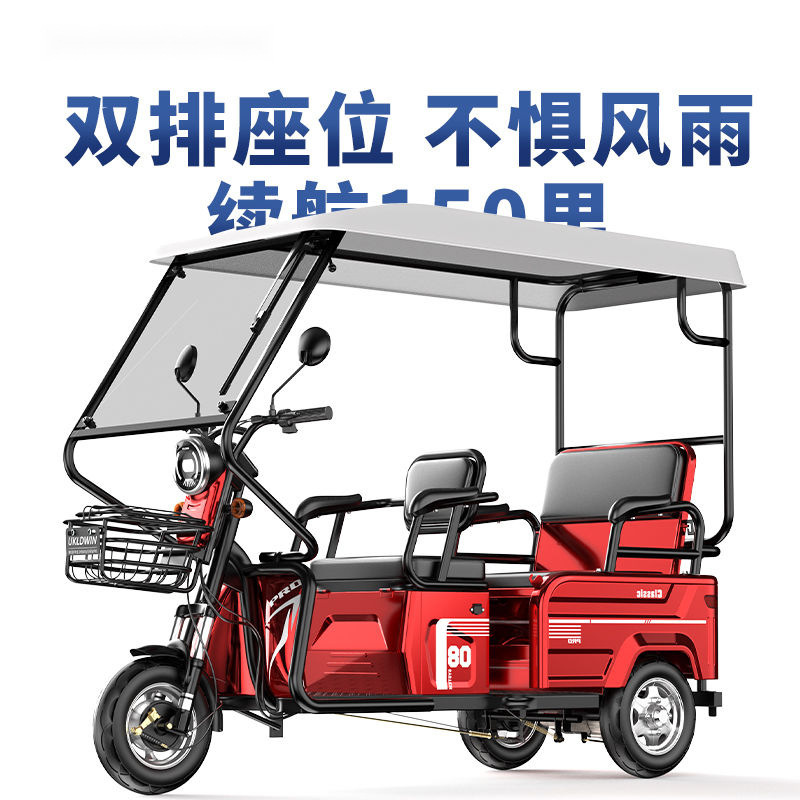 Электрический трицикл для пассажиров и грузов, малый скутер для пожилых, оптовая поставка с завода