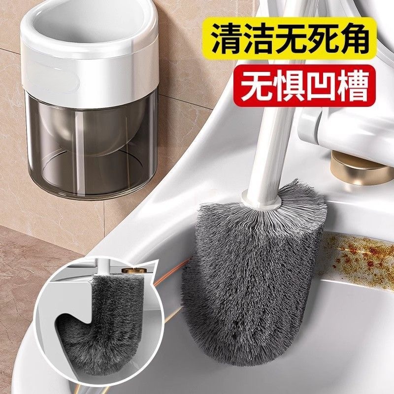 Toilet Brush Household Brush 360-Degree Dead Corner Cleaning Bathroom Long Handle Wall-Mounted Toilet Base Artifact Set