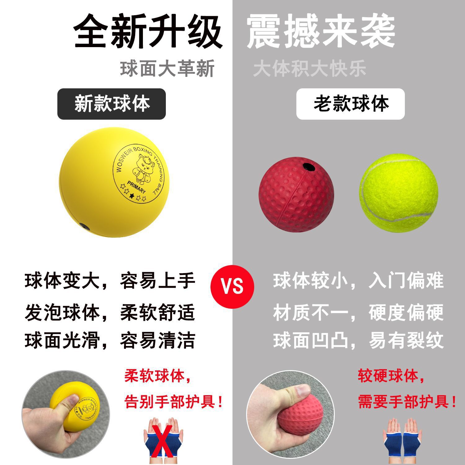 Head-Mounted Kidsren's Boxing Reaction Ball Agility Training Ball Large Ball Diameter 7Cm8Cm9Cm Speed Ball Glossy Soft Ball