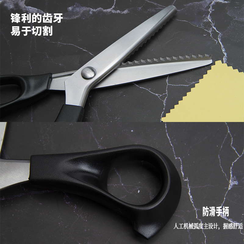 Special DIY Serrated Tailor Scissors for in stock Clothes Lace Cloth Scissors Dog Teeth Wave Hand Scissors