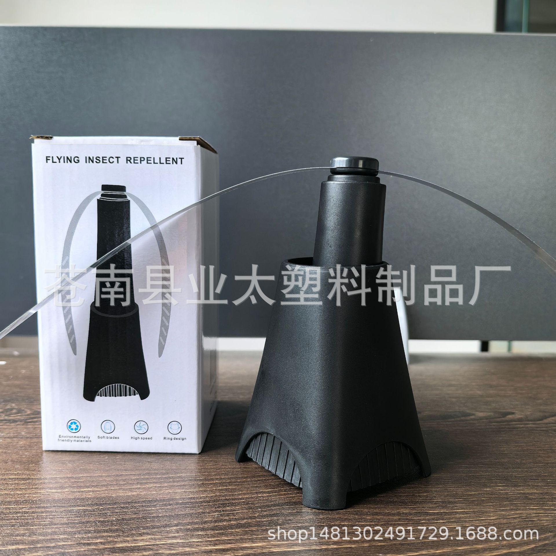 Cross-border hot-selling mosquito repellent fan fly repellent fan flyfan optional shrink fly repellent outdoor fly repellent artifact