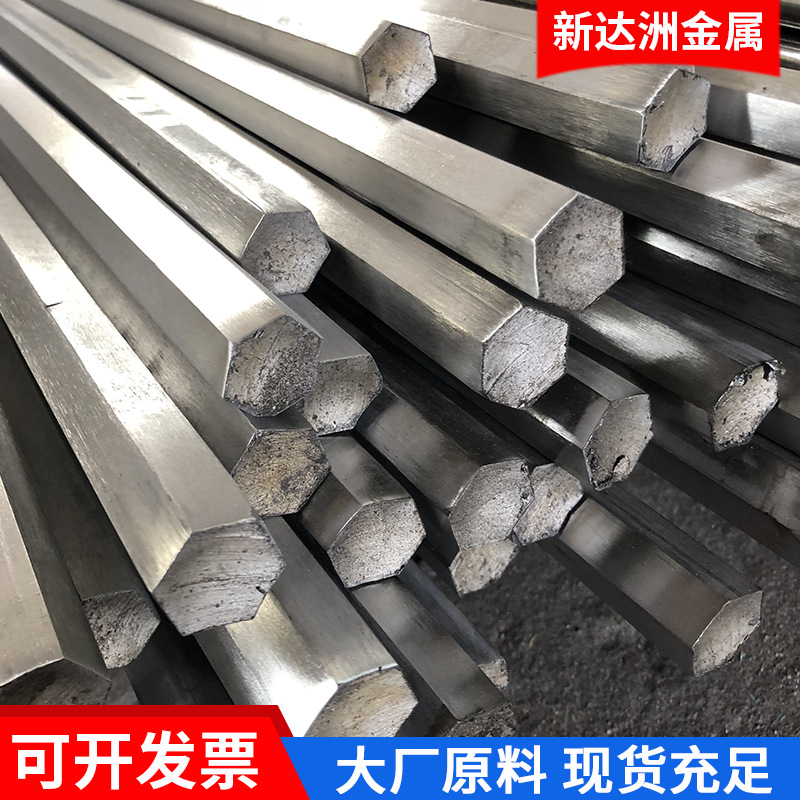 Stainless Steel Hexagonal Rod Manufacturers Supply 304/316L Stainless Steel Square Rods, Brushed and Polished Stainless Steel Grinding Rods