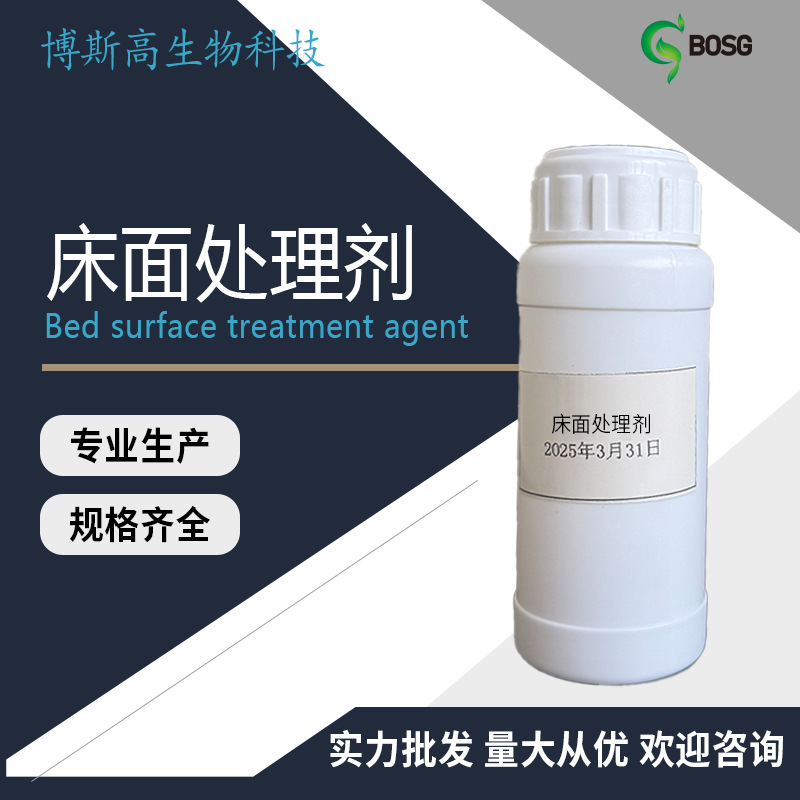 Средство для обработки кожи, запечатывание краев, гладкая жидкость для запечатывания краев