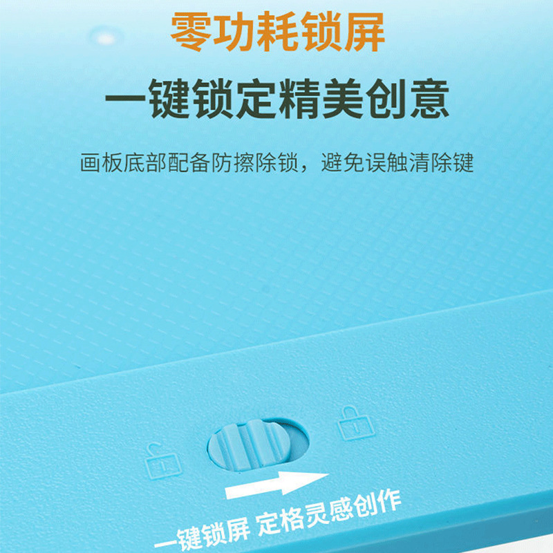 Factory Direct Sales Drawing Board Lcd Handwriting Board Lcd Kidsren's Graffiti Drawing Board One-Click Clearing Kidsren's Drawing Board Writing Board