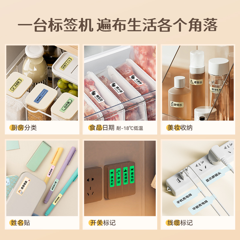 L12 Mini Label Machine Thermal Printer Home Sticky Note Storage Dingdang Classmate Portable Bluetooth Name Sticker