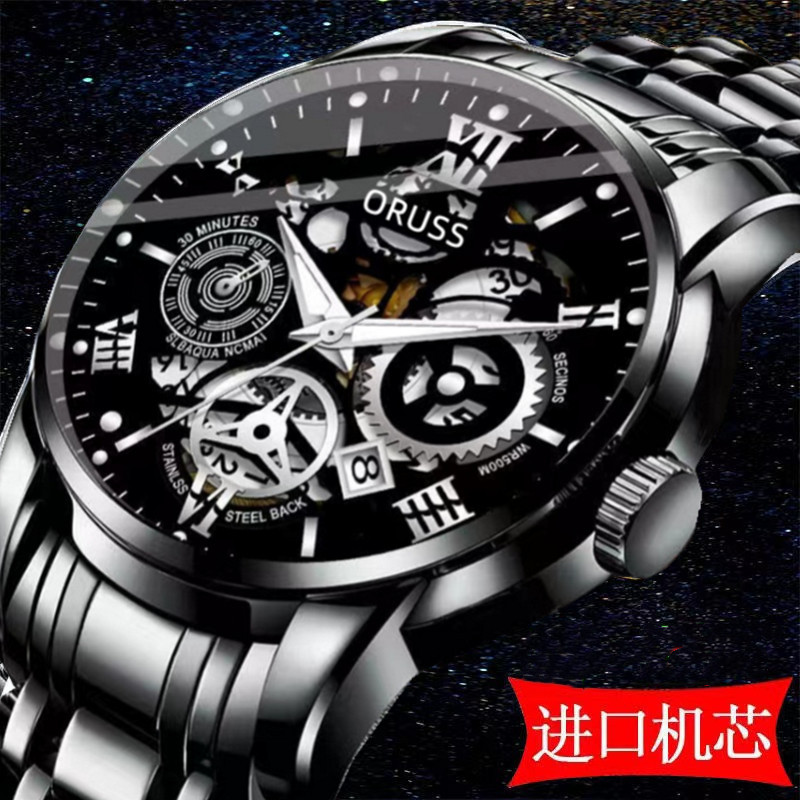 2024 new Swiss brand automatic movement watch men's watch luminous waterproof high-end handsome men's watch