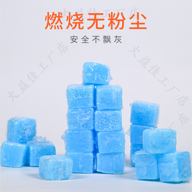 New Energy Solid Alcohol Block Burning Resistant Commercial Solid Fuel Wax Small Fire Boiler Dry Pot Grilled Fish Fire Block