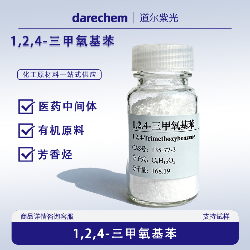 1,2,4-Тетилэтиленксилен 135-77-3 10г 1кг 25кг Большая Оптовая Цена Отличный Гидроксиль Гидроксилизойль Гертилен