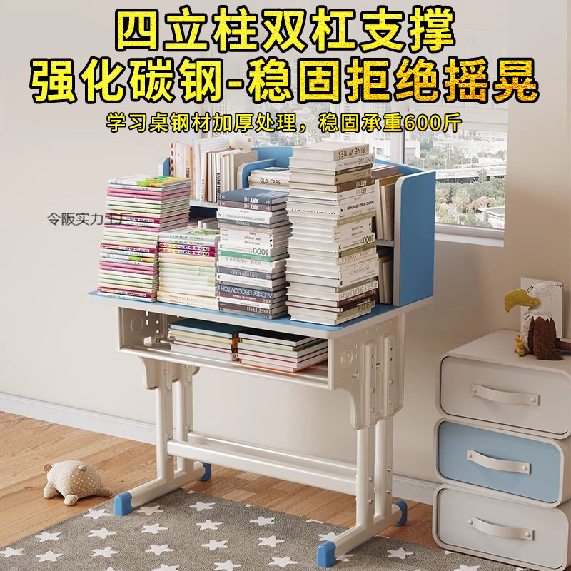 School Desk Writing Chair Learning Lift Desk Primary and Secondary School Students Children's Study Training Class Tutoring Desk