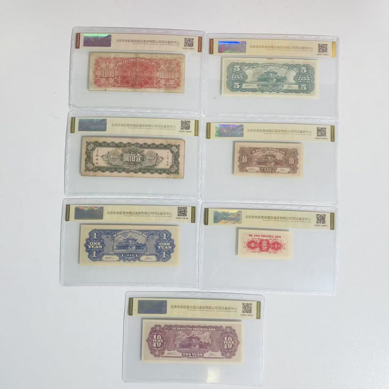 Republic of China Coin Set "Collection King" Is Shipped in Large Quantities and Is Preferential