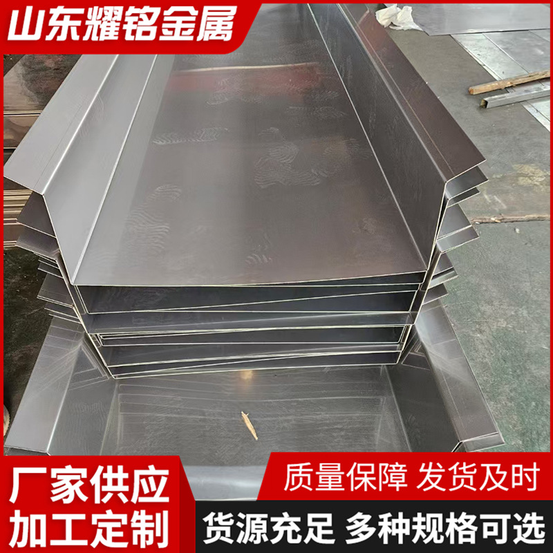 Прямые поставки с завода, водостоки из нержавеющей стали 304/201/316, спецификации, полностью выемчатые, обработка водосборных желобов