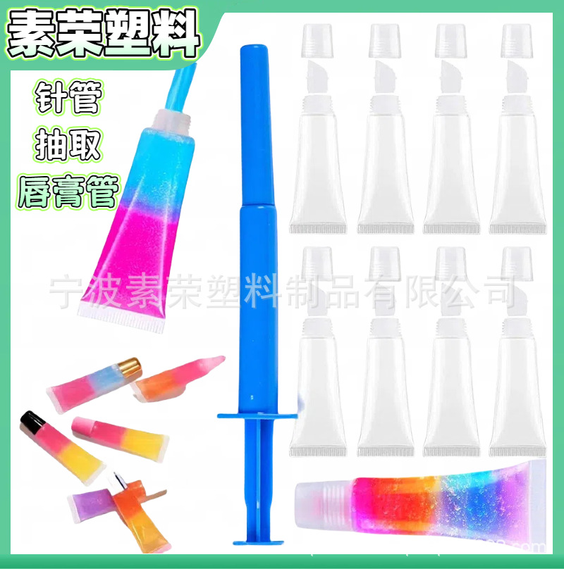 Тюбик для губной помады, косметический тюбик для образцов, тюбик для лосьона, основы, помады