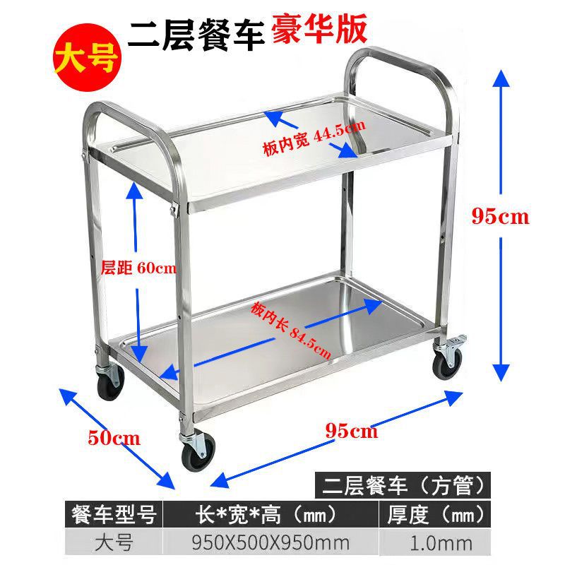 z% thick stainless steel dining car trolley two or three layers hotel commercial Restaurant Wine Car mobile delivery Bowl