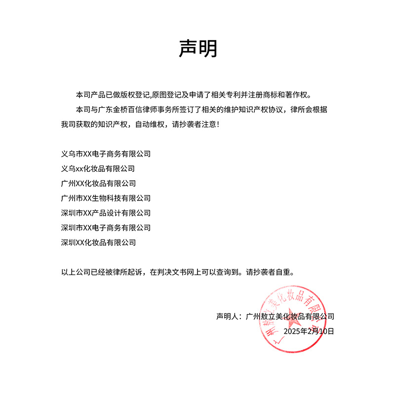 Cross-border ibcccndc black eye cream fans face pack children party eye black Halloween eye cream