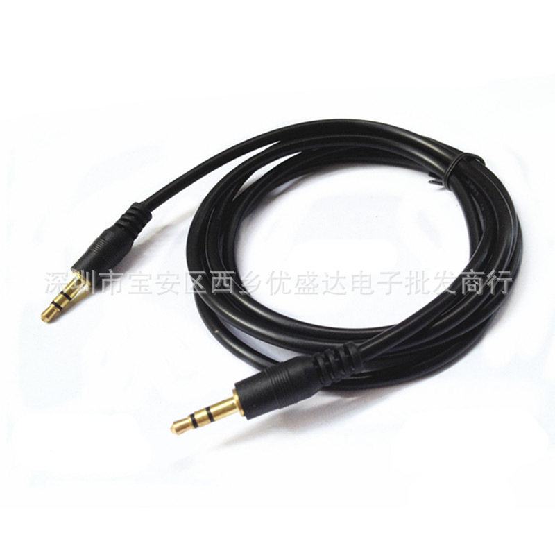 3.5 to 3.5mm audio line gold-plated male to male mobile phone audio line aux audio line to recording line 1.5 meters