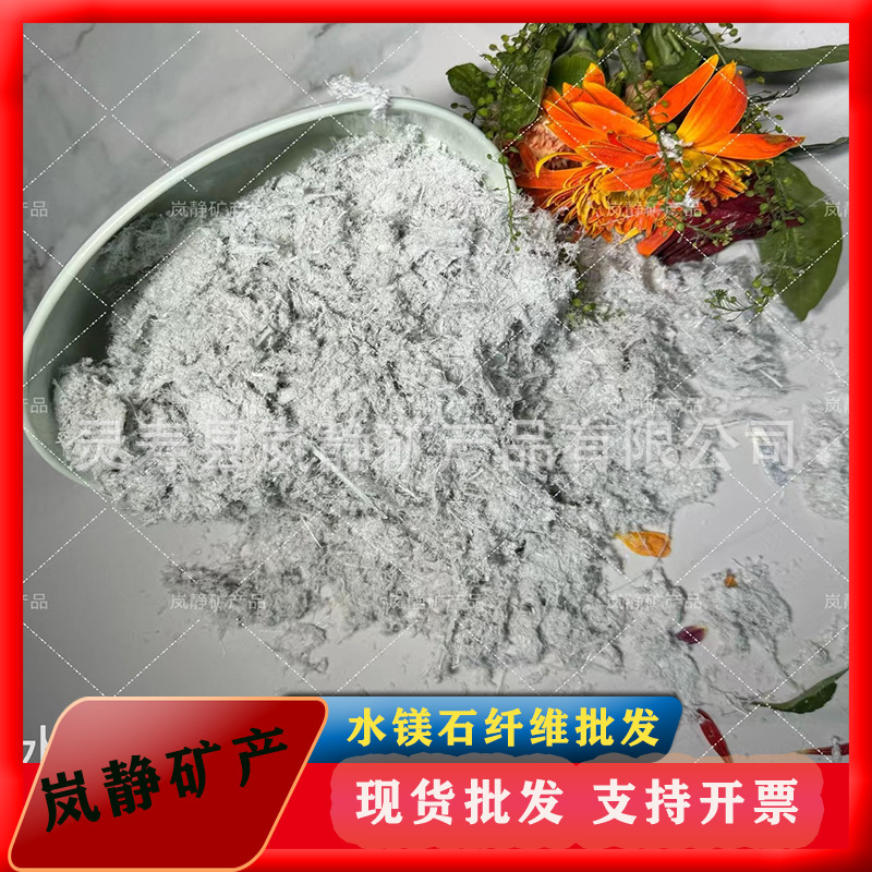 Оптовая продажа диатомитового волокна, огнеупорной звукоизоляции, литого диатомитового волокна, огнеупорного раствора