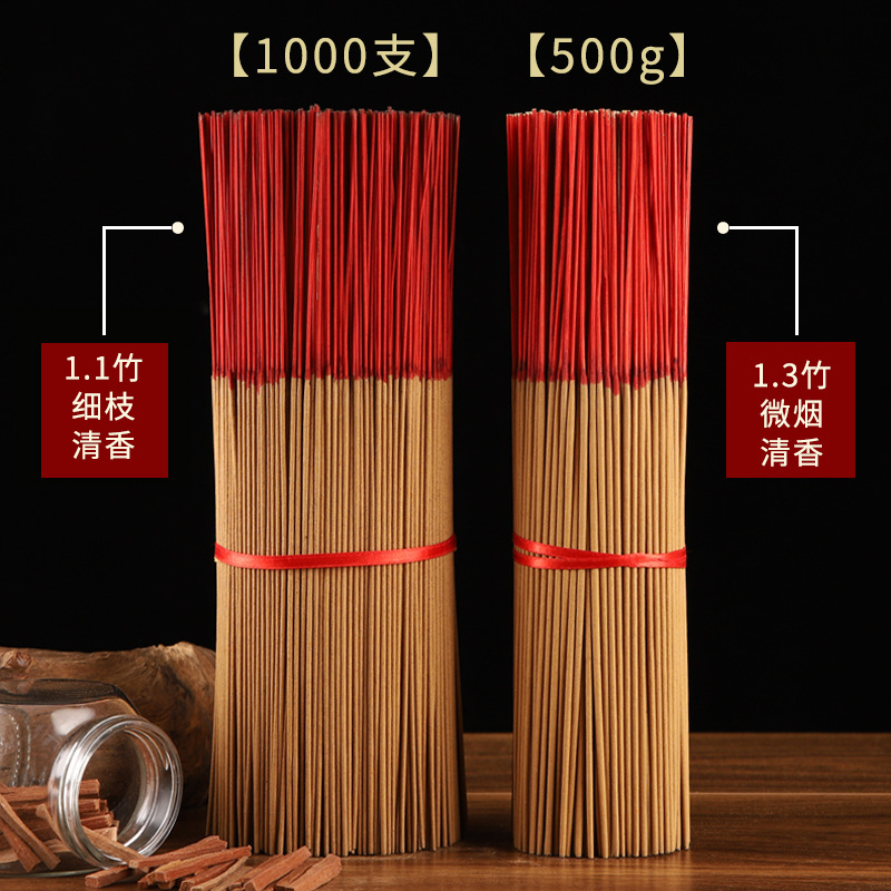 Natural Buddhist Incense Bamboo Stick Incense for Home Use, Offering Incense for Worshiping Buddha, Sandalwood Smokeless Incense for Worshiping Buddha, God of Wealth Incense, Manufacturer Wholesale Incense Sticks