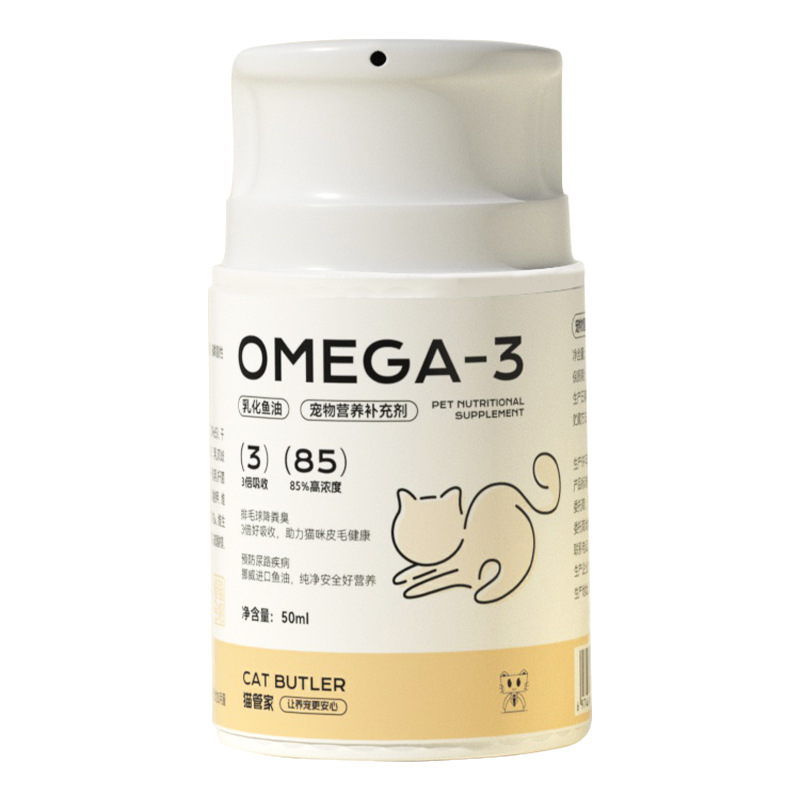 Cat Butler Pet Fish Oil 50ml Emulsified Fish Oil for Cats Pet Nutritional Supplement Press Easy to Feed