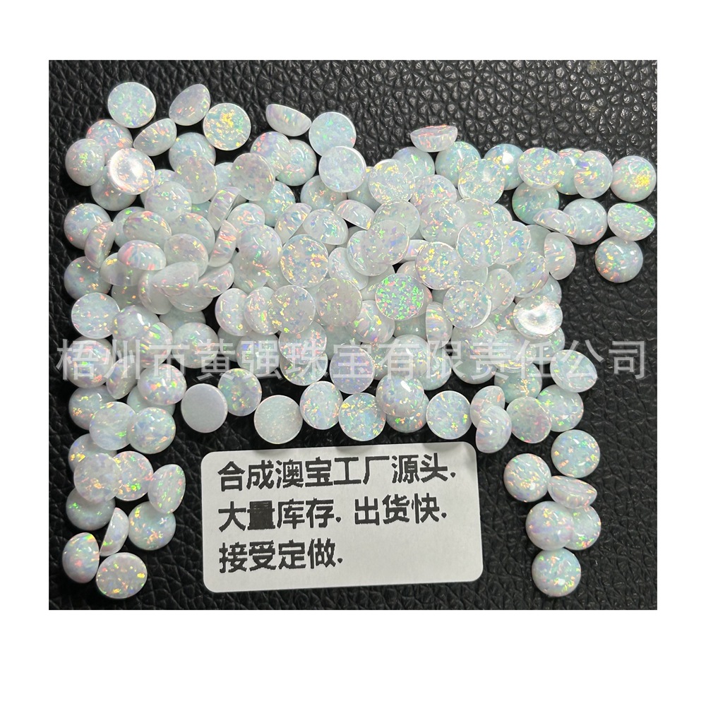 1.5mm-10mm опаловые кольца, круглые, грушевидные, плоские, простые, синтетические опалы