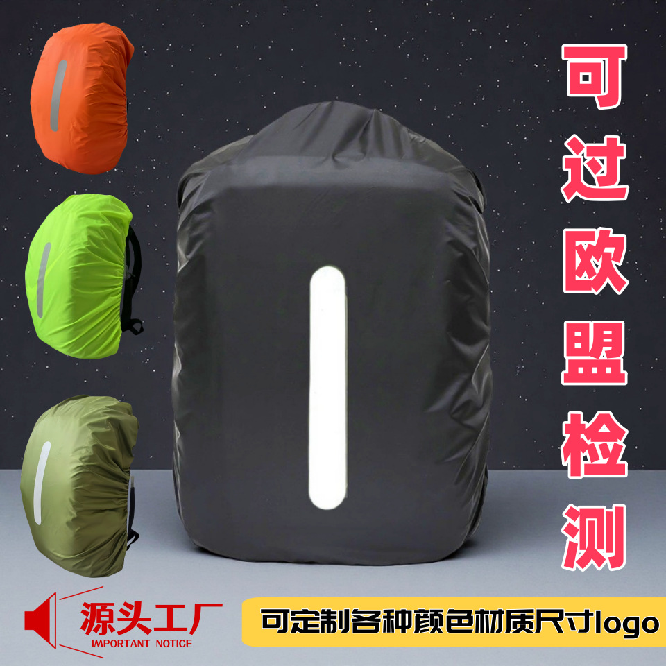 Европейский стандарт, отражающее покрытие для рюкзака, водонепроницаемое покрытие для 20L-100L