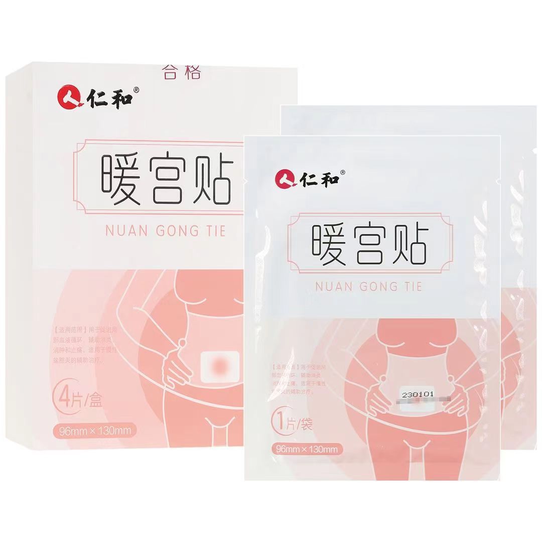 Renhe Warm Palace Patch Fever Ambiguous Baby Magnetic Therapy Menstrual Period 4 Patch a Generation of Hair