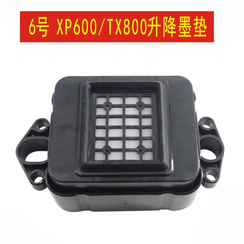 Write Ink Absorbing Pad Fifth Generation I3200 Ink Stack Cap 47205113 Fifth and Seventh Generation 800Xp600 Adjustable Ink Pad