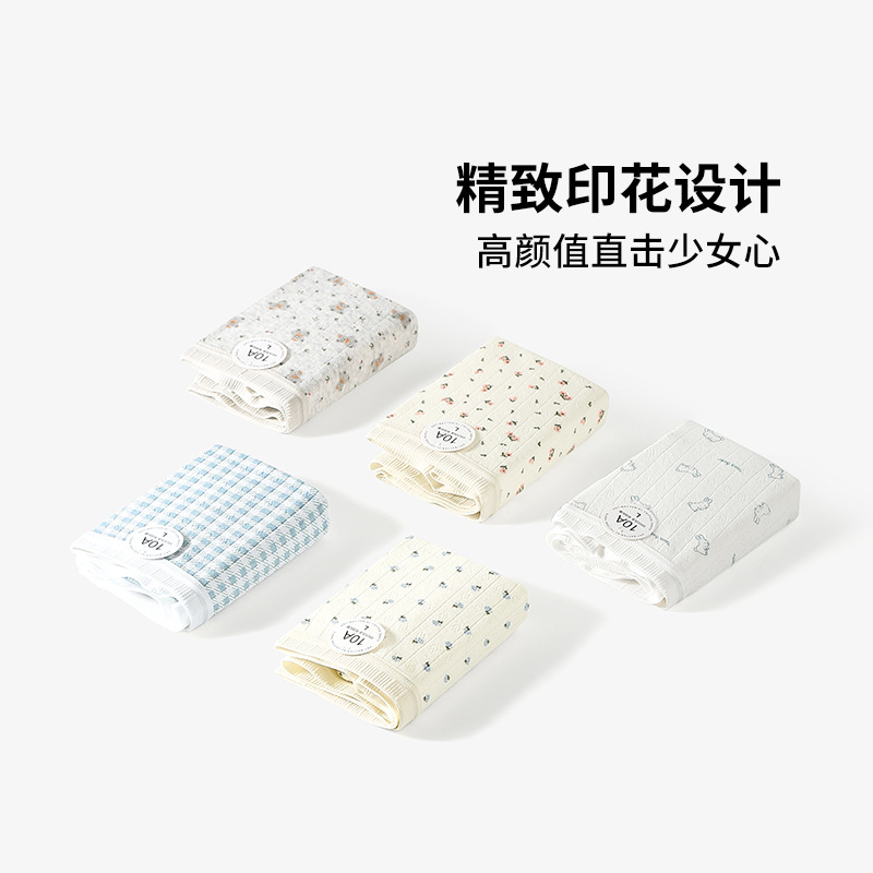 Pure Cotton Small Boxer Women's Underwear 10A Antibacterial Cotton Crotch Breathable Elastic Hip-Covering Small Fresh Printed Safety Pants for Women