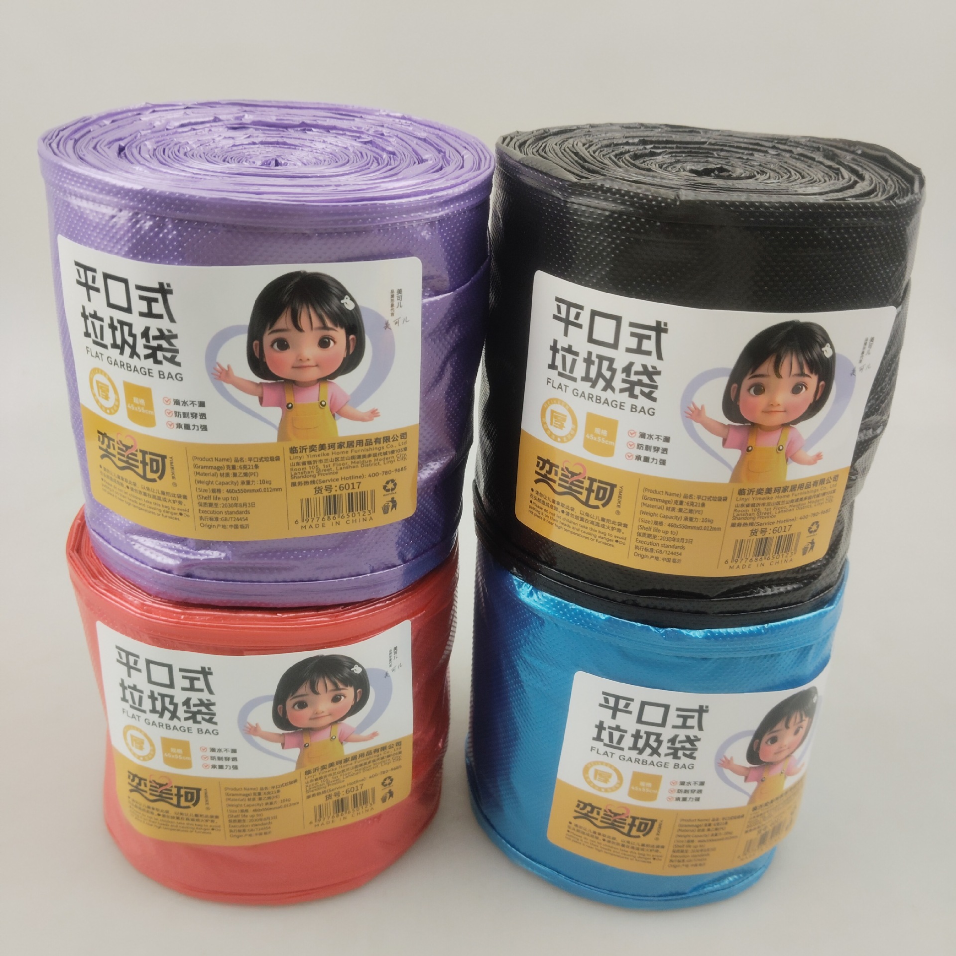 Оптовая продажа 21 упаковки пластиковых мешков для мусора 122г прочные, устойчивые к проколам и утечкам