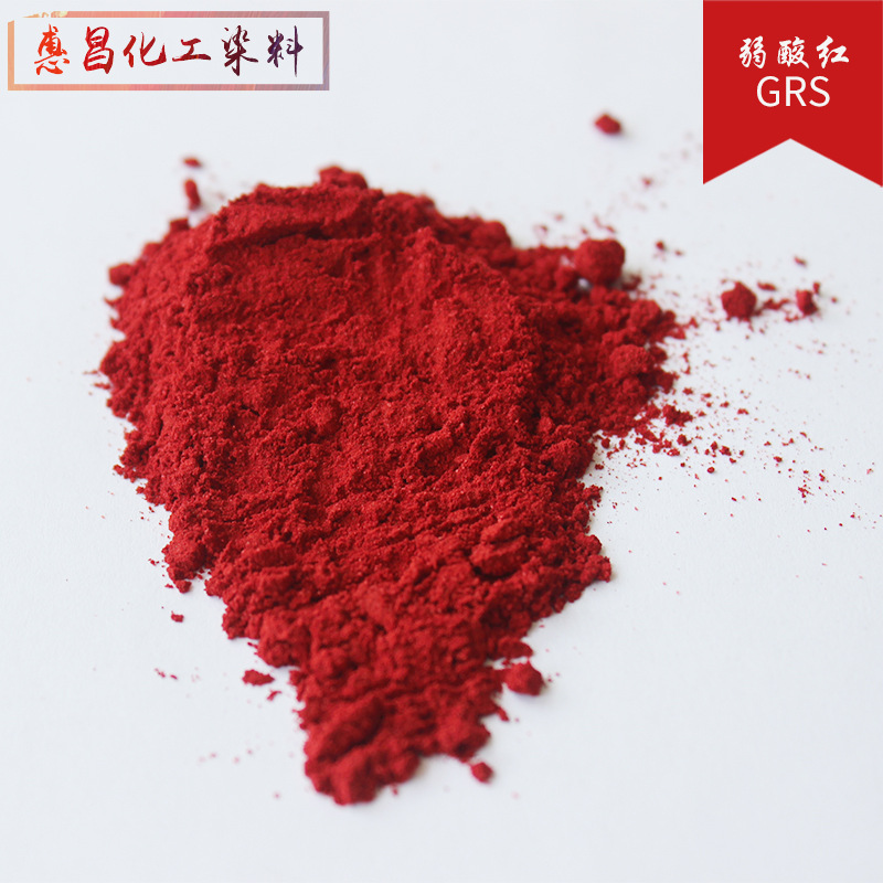Chemical Dye Manufacturer Weak Acid Red Grs Weak Acid Dye for Wool Silk Nylon Fiber Dyeing